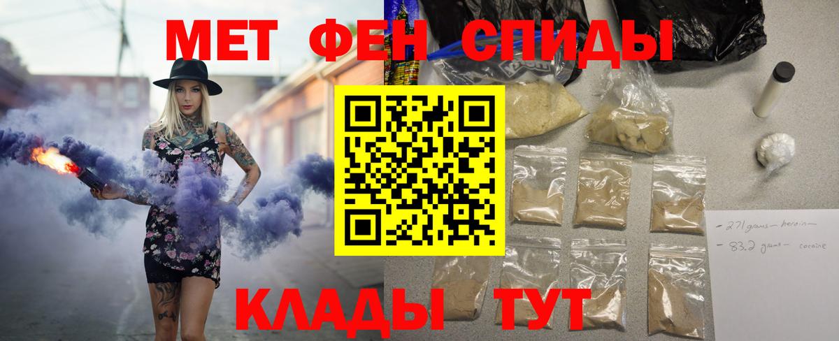 Amphetamine  АМФ  Кандалакша  АМФ Premium  Вход с VPN 