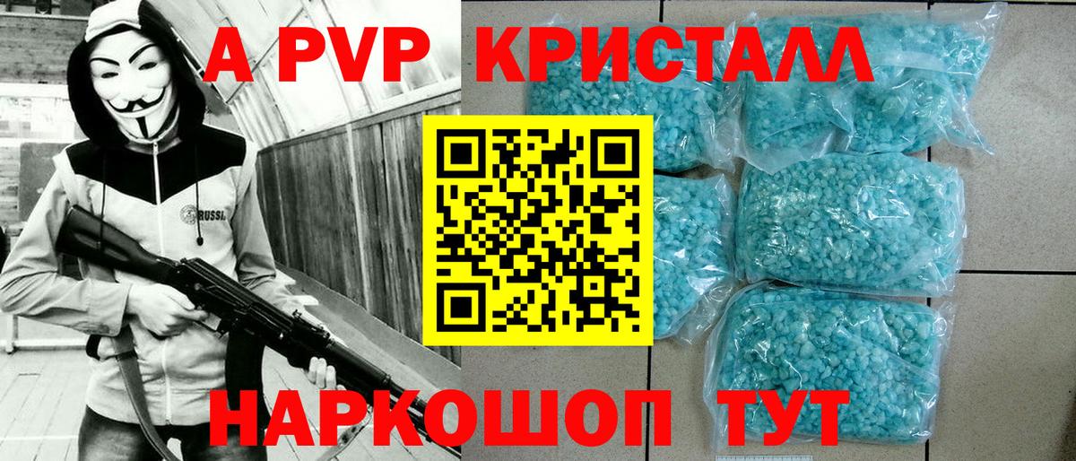 A PVP VHQ Кандалакша