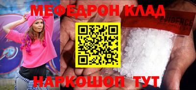 героин Коммунар