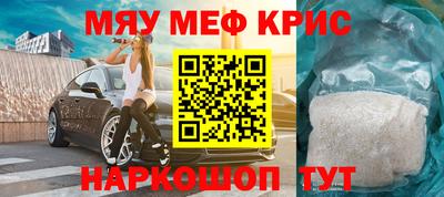 прущая мука Комсомольск-на-Амуре