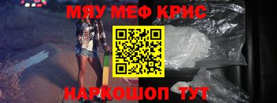 прущая мука Комсомольск-на-Амуре