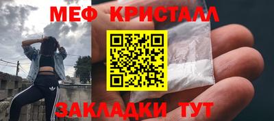 спиды Краснокаменск