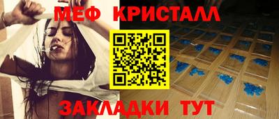 прущая мука Комсомольск-на-Амуре