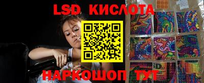 прущая мука Комсомольск-на-Амуре