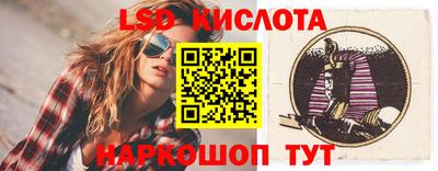 героин Коммунар
