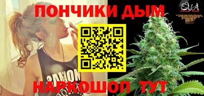 меф VHQ Краснодар
