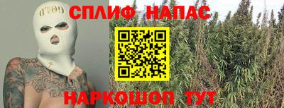 прущая мука Комсомольск-на-Амуре