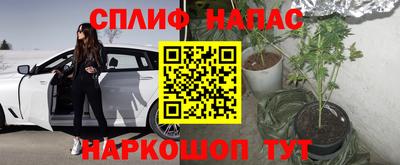 бутират Краснознаменск