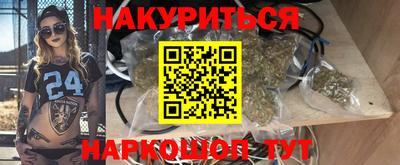 прущая мука Комсомольск-на-Амуре
