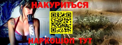 прущая мука Комсомольск-на-Амуре