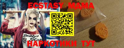 героин Коммунар