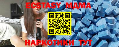 героин Коммунар