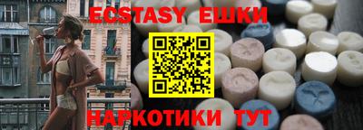 героин Коммунар