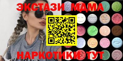 героин Коммунар