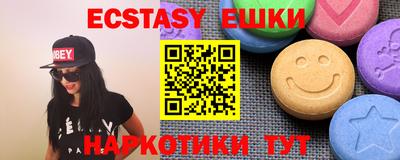 ГАЛЛЮЦИНОГЕННЫЕ ГРИБЫ Конаково