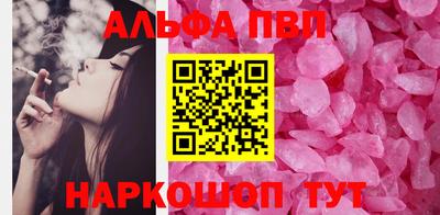 прущая мука Комсомольск-на-Амуре