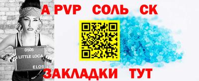 героин Коммунар