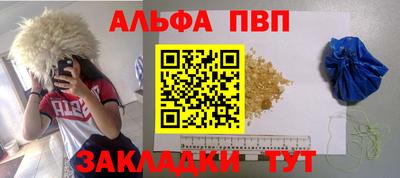 прущая мука Комсомольск-на-Амуре