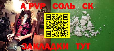 героин Коммунар