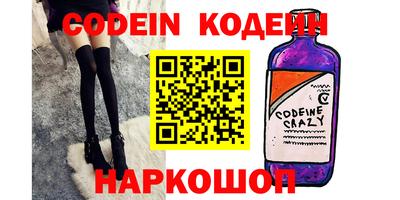 героин Коммунар