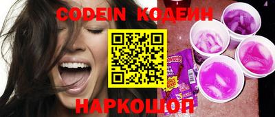 героин Коммунар