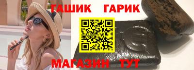 героин Коммунар