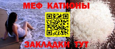 прущая мука Комсомольск-на-Амуре