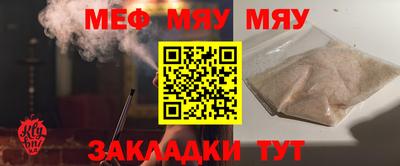 прущая мука Комсомольск-на-Амуре