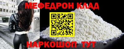 прущая мука Комсомольск-на-Амуре