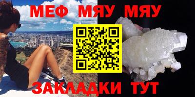 прущая мука Комсомольск-на-Амуре