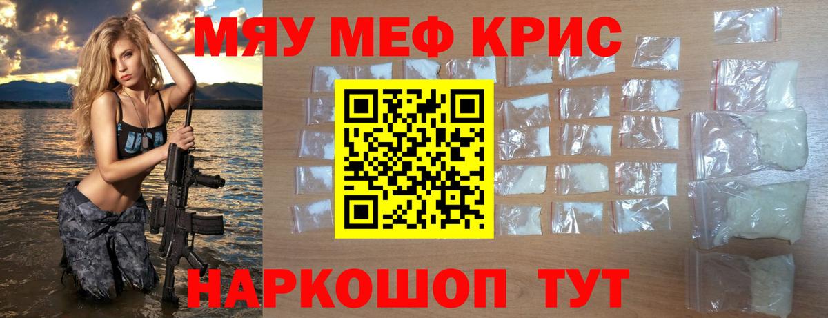 даркнет сайт  Вход с VPN  Кандалакша  МЕФ VHQ  МЕФ 4 MMC  Меф 