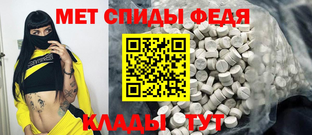 Кандалакша  МЕТАМФЕТАМИН витя  Вход с VPN  МЕТАМФЕТАМИН витя 