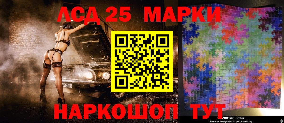 Наркотические марки 1,5мг  Наркотические марки 1,5мг  Кандалакша  Вход с VPN 