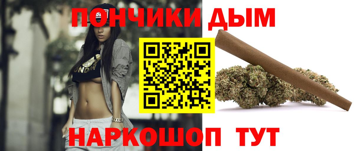 МАРИХУАНА семена  Бошки марихуана Amnesia  Кандалакша  Вход с VPN  Канабис марихуана 