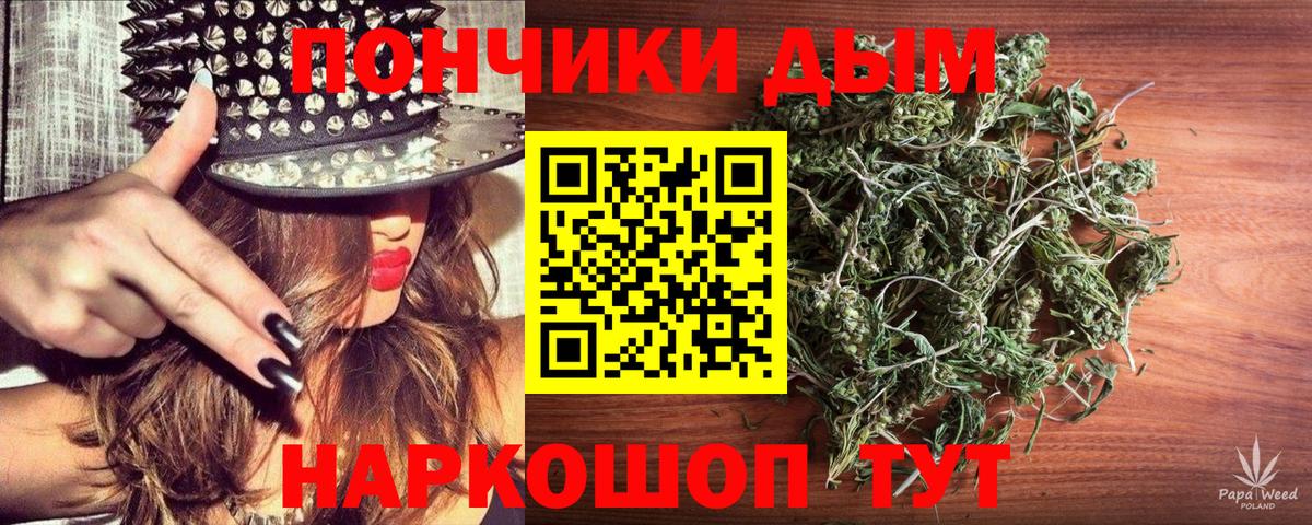 Канабис OG Kush Кандалакша